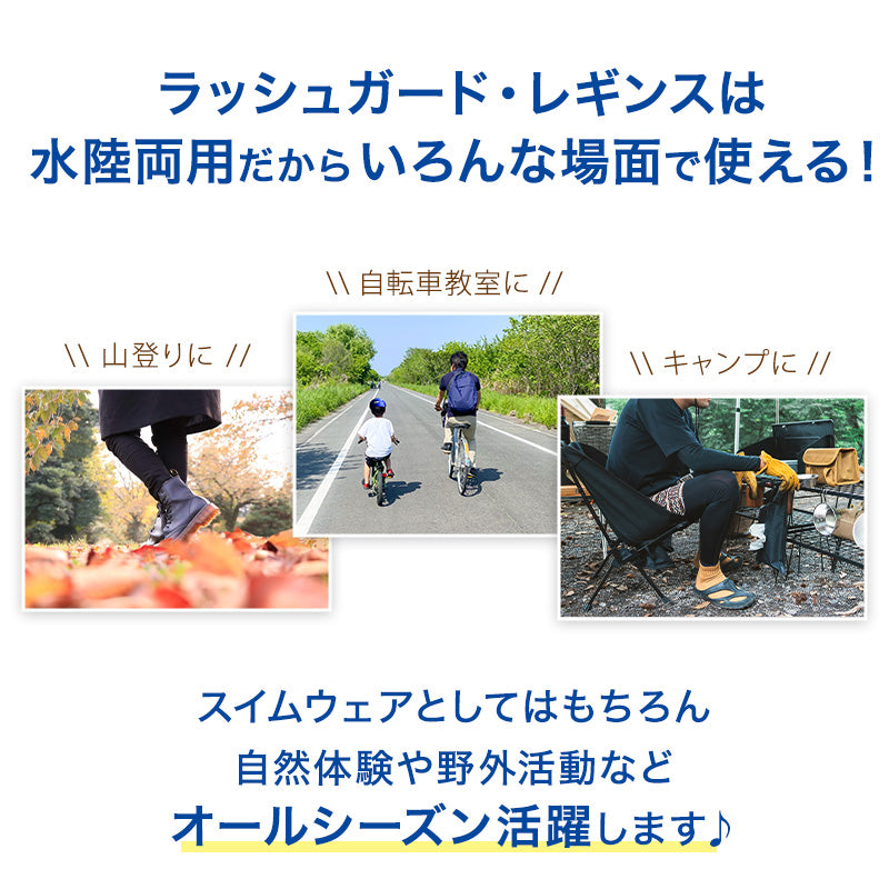 スクール水着 ラッシュガード 長袖 かぶり キッズ 小学生 フードなし チャックなし 子供 90~170cm uvカット 男の子 女の子 学校 中学生 130 140 150 160 170 プール 男子 女子