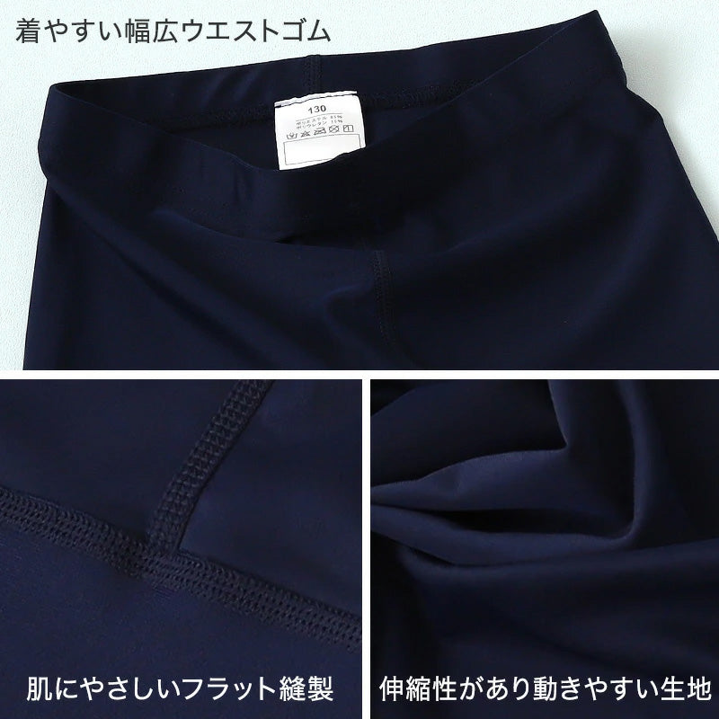ラッシュガード トレンカ キッズ ラッシュトレンカ 子供 スクール水着 uvカット 90~170cm スポーツ スクール 水着 スイムトレンカ プール 授業 スパッツ 小学生 小学校 男の子 女の子