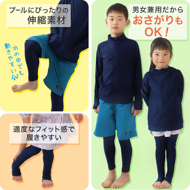 ラッシュガード トレンカ キッズ ラッシュトレンカ 子供 スクール水着 uvカット 90~170cm スポーツ スクール 水着 スイムトレンカ プール 授業 スパッツ 小学生 小学校 男の子 女の子