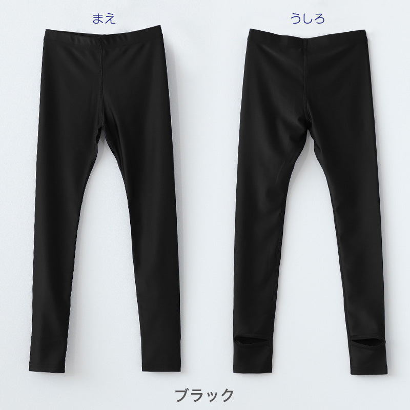ラッシュガード トレンカ キッズ ラッシュトレンカ 子供 スクール水着 uvカット 90~170cm スポーツ スクール 水着 スイムトレンカ プール 授業 スパッツ 小学生 小学校 男の子 女の子