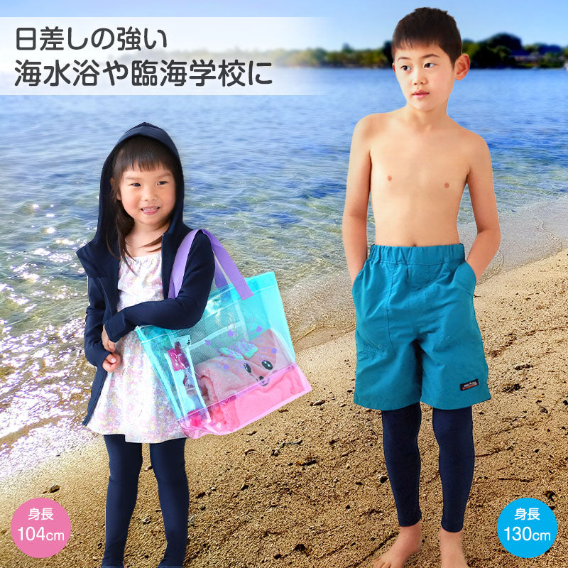 ラッシュガード レギンス キッズ 子供 スクール水着 ラッシュレギンス UVカット 90~170cm 9分丈 スパッツ スポーツ 男の子 女の子 スイムレギンス 学校 プール 授業 紫外線対策 海水浴 レジャー 川遊び