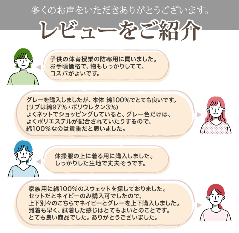 トレーナー キッズ 綿100% スウェット 長袖 トップス 子供 無地 100~150cm 男の子 女の子 110 120 130 140 コットン 部屋着 パジャマ 小学生 スクール 学校 子供服