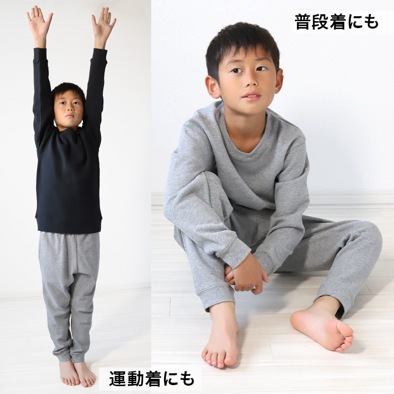 綿100% スウェット 上下 キッズ 無地 子供服 男の子 女の子 100~150cm ジュニア 子供 パジャマ 部屋着 コットン 綿 アウター トップス ボトム 男女兼用 長袖 長ズボン 裏パイル トレーナー パンツ 110 120 130 140 (在庫限り)