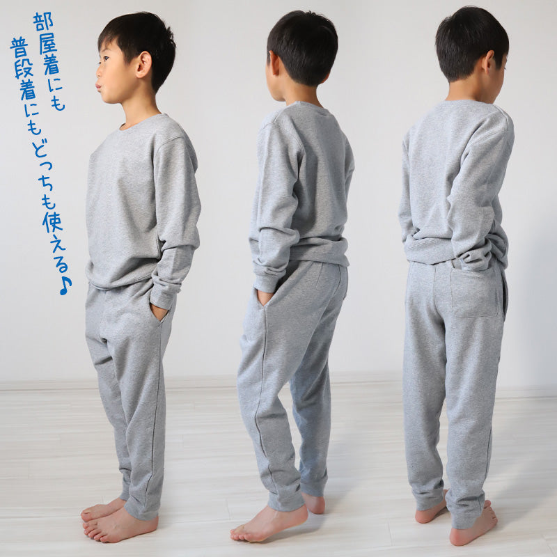 綿100% スウェット 上下 キッズ 無地 子供服 男の子 女の子 100~150cm ジュニア 子供 パジャマ 部屋着 コットン 綿 アウター トップス ボトム 男女兼用 長袖 長ズボン 裏パイル トレーナー パンツ 110 120 130 140 (在庫限り)