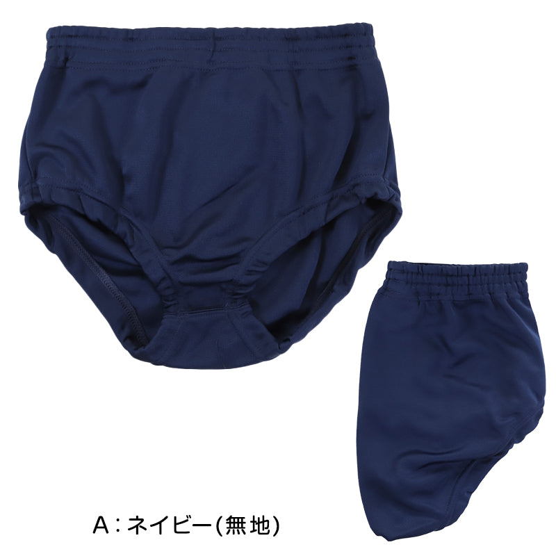 ブルマ 体操服 内ポケット付き 大きいサイズ S~3L (ブルマー 体操着 運動着 女の子 女子 オーバーパンツ スクログ)