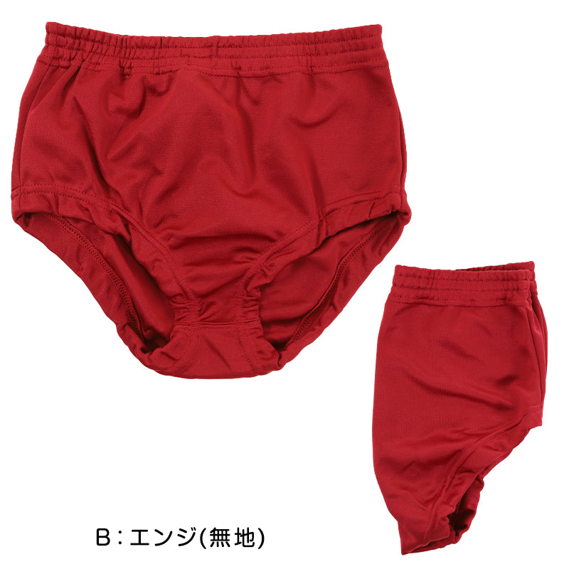 ブルマ 体操服 内ポケット付き 大きいサイズ S~3L (ブルマー 体操着 運動着 女の子 女子 オーバーパンツ スクログ)