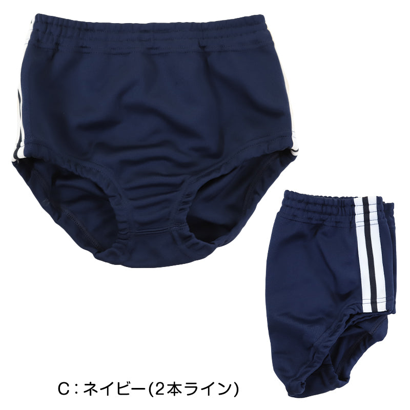 ブルマ 体操服 内ポケット付き 大きいサイズ S~3L (ブルマー 体操着 運動着 女の子 女子 オーバーパンツ スクログ)