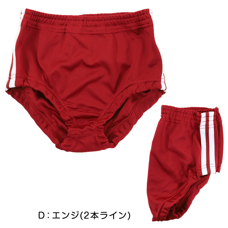 ブルマ 体操服 内ポケット付き 大きいサイズ S~3L (ブルマー 体操着 運動着 女の子 女子 オーバーパンツ スクログ)