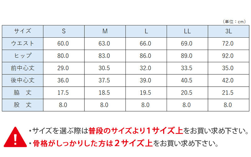 ブルマ 体操服 内ポケット付き 大きいサイズ S~3L (ブルマー 体操着 運動着 女の子 女子 オーバーパンツ スクログ)