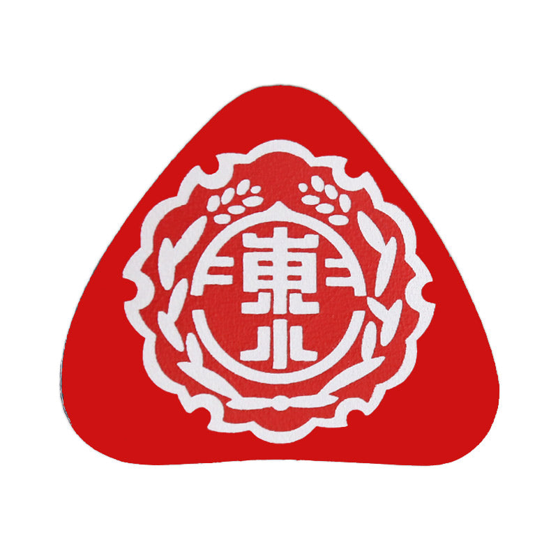 あわら小学校 金津東小学校 本荘小学校 ランドセル型リュックサック用校章 フリーサイズ (小学校 校章 三角 ランドセル用 女児 男児 スクール)
