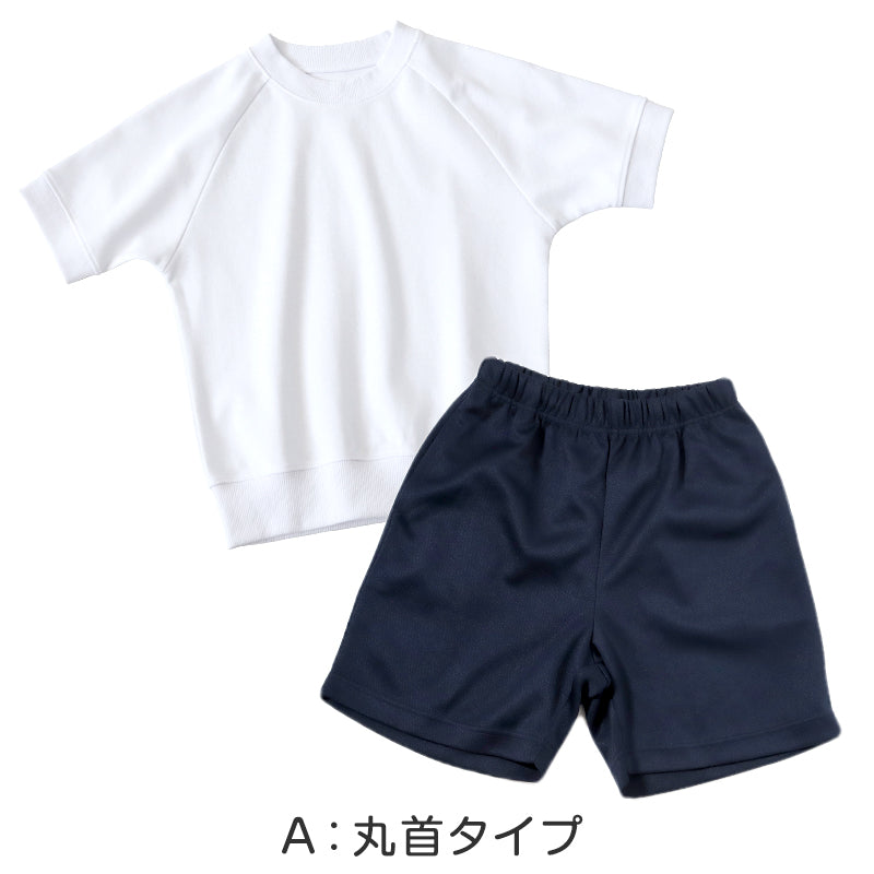 体操服 上下セット 半袖 クォーターパンツ 体操着 小学生 小学校 2点セット 110~160cm 上下 セット 男子 女子 半そで 半ズボン 短パン スクール 体育 衣替え 子供 子ども キッズ (送料無料)