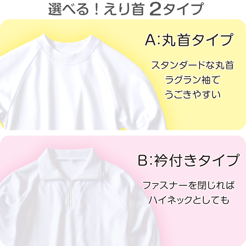 体操服 上下セット 半袖 ハーフパンツ 体操着 大きいサイズ 2点セット S~3L 小学生 中学生 男子 女子 半そで 半ズボン 短パン スクール 体育 衣替え 子供 子ども キッズ (送料無料)