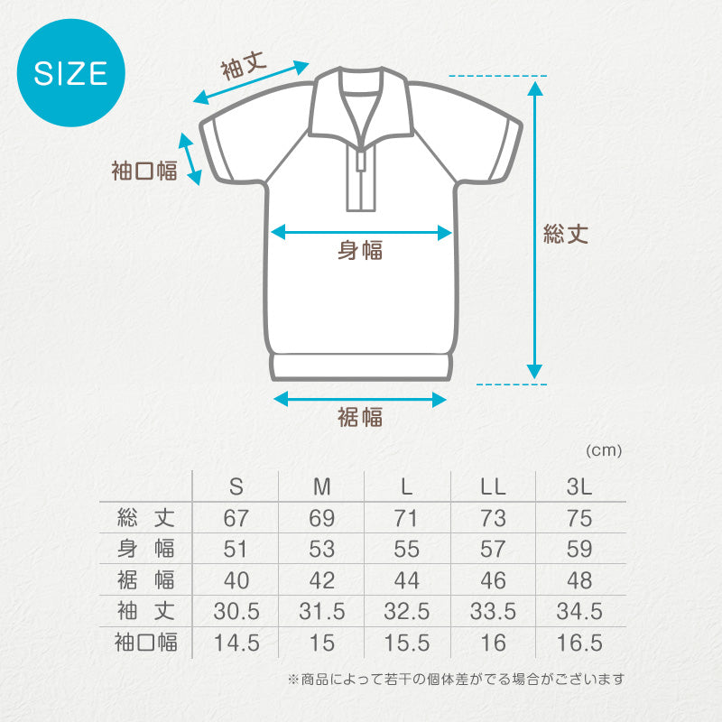体操服 上下セット 半袖 ハーフパンツ 体操着 大きいサイズ 2点セット S~3L 小学生 中学生 男子 女子 半そで 半ズボン 短パン スクール 体育 衣替え 子供 子ども キッズ (送料無料)
