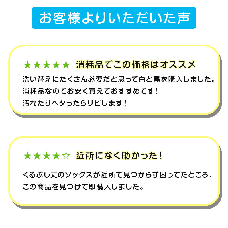 スクールソックス 黒 スニーカー丈 靴下 くるぶし 女子 男子 14-16cm~24-26cm スニーカーソックス 白 無地 学校 ソックス キッズ ジュニア 学生 子供 小学生 中学生 通学
