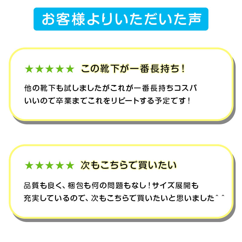 スクールソックス 紺 ショート丈 ソックス 女子 男子 14-16cm~24-26cm (靴下 学校 黒 白 ショートソックス キッズ ジュニア 無地 子供 小学生 中学生 通学)