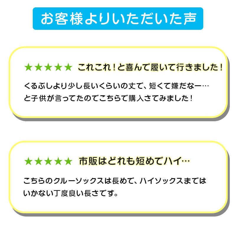 スクールソックス 黒 無地 クルーソックス 3足セット 14-16cm~24-26cm (女子 男子 クルー丈 靴下 学校 白 紺 キッズ ジュニア 子供 小学生 中学生 リブソックス 通学 まとめ買い)
