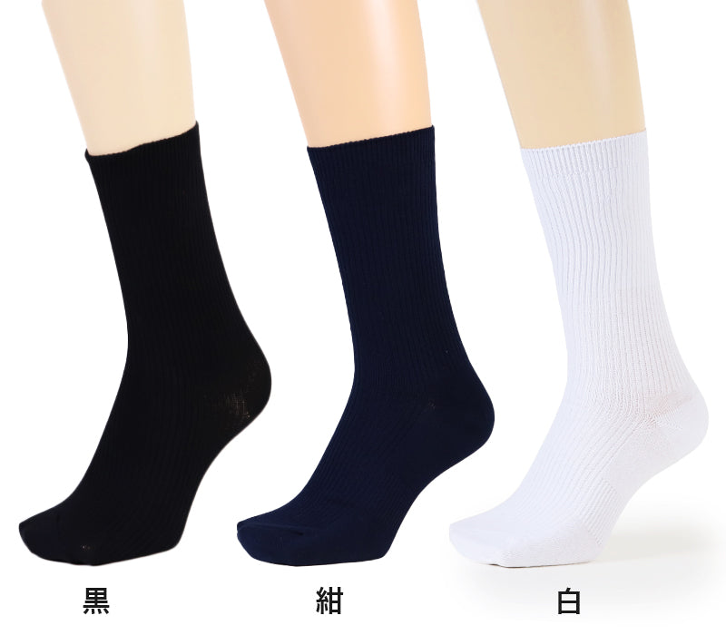 スクールソックス 黒 無地 クルーソックス 3足セット 14-16cm~24-26cm (女子 男子 クルー丈 靴下 学校 白 紺 キッズ ジュニア 子供 小学生 中学生 リブソックス 通学 まとめ買い)