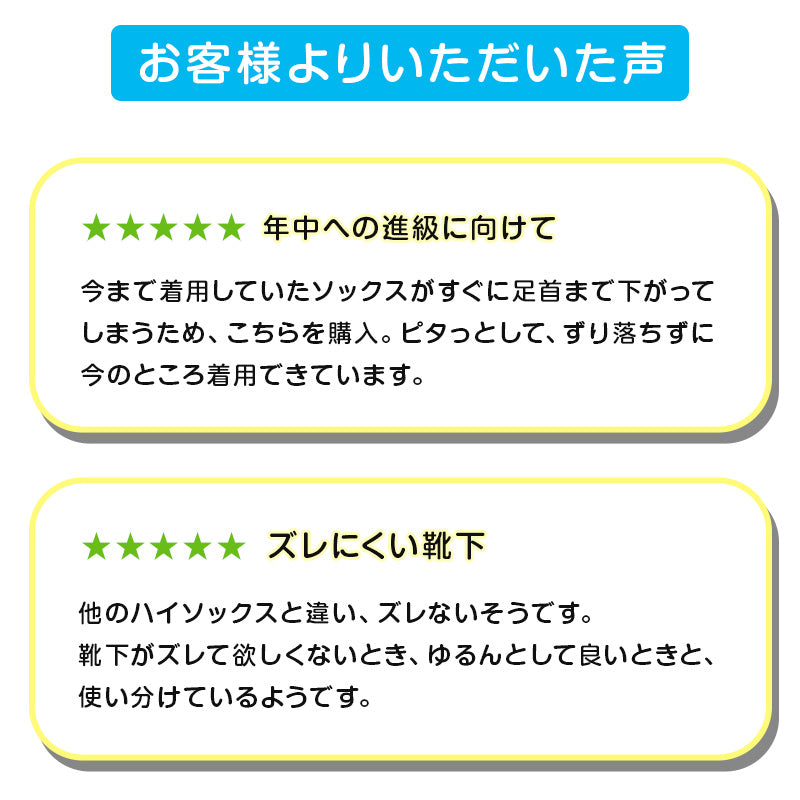 スクールソックス ハイソックス 白 黒 紺 無地 3足セット 靴下 14-16cm~24-26cm 小学生 中学生 高校生 男子 女子 子供 通園 通学 学生 学校 制服 まとめ買い