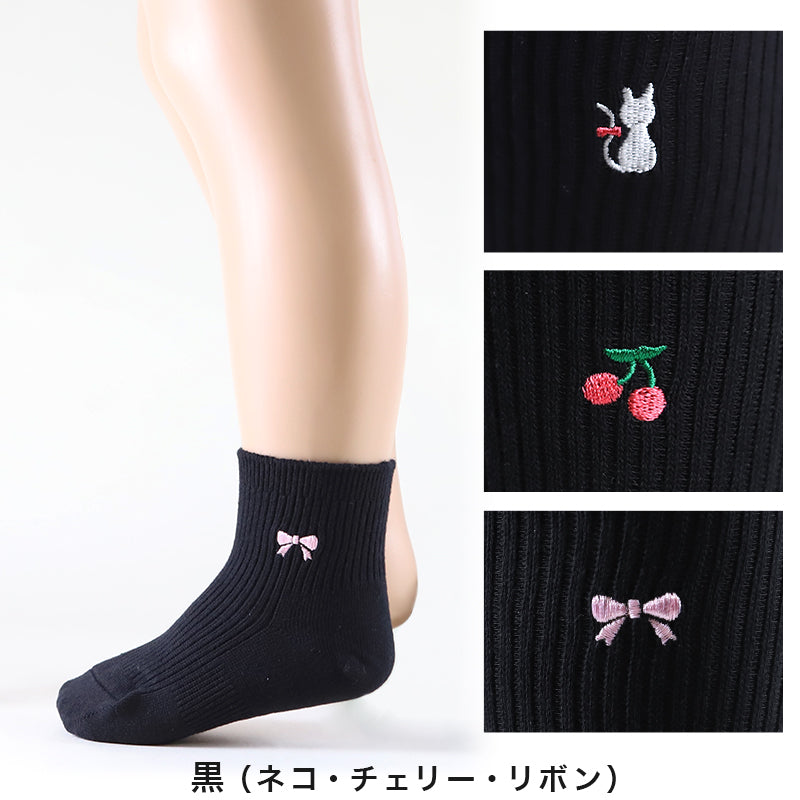スクールソックス ワンポイント ショートソックス 3足セット 14-16cm~18-20cm (白 紺 黒 通園 通学 ソックス 小学生 学校 子供 キッズ 両面刺繍 スクログ)