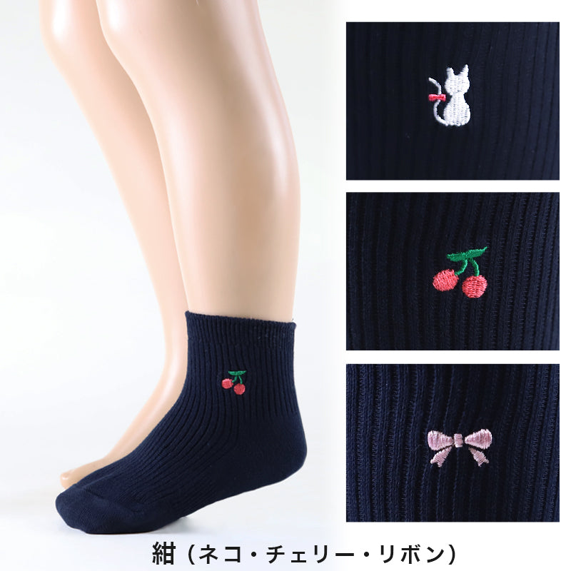 スクールソックス ワンポイント ショートソックス 3足セット 14-16cm~18-20cm (白 紺 黒 通園 通学 ソックス 小学生 学校 子供 キッズ 両面刺繍 スクログ)