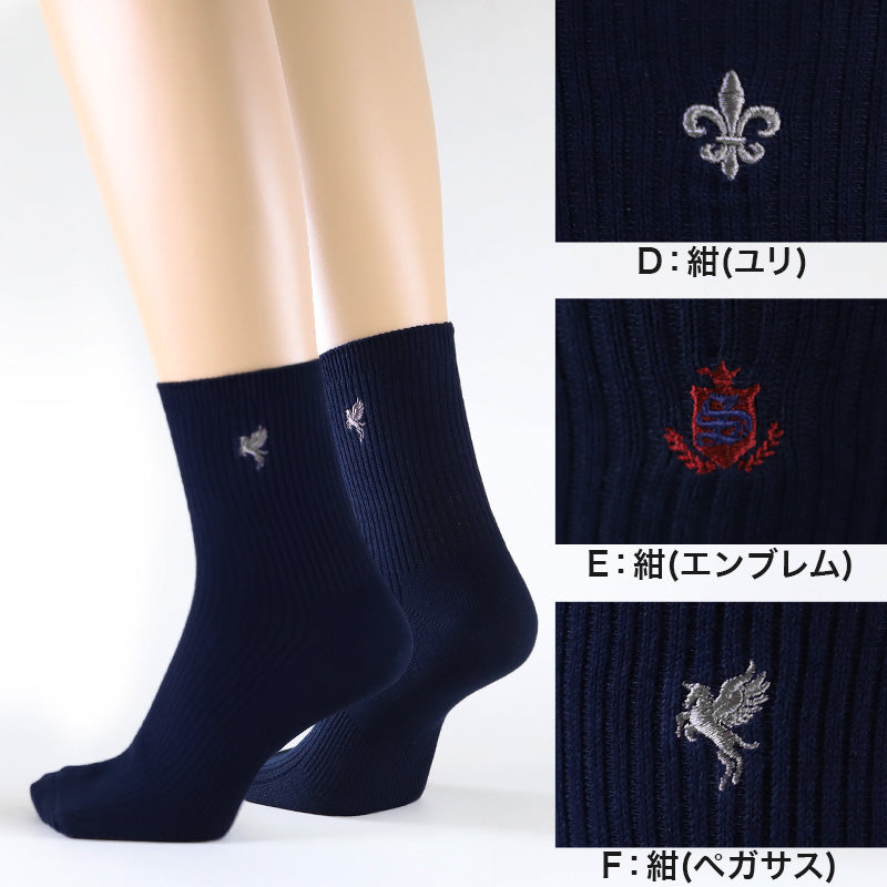 スクールソックス ワンポイント 女子 ショートソックス 靴下 学生 通学 20-22cm~24-26cm 白 紺 黒 高校生 中学生 ショート丈 ソックス 両面刺繍