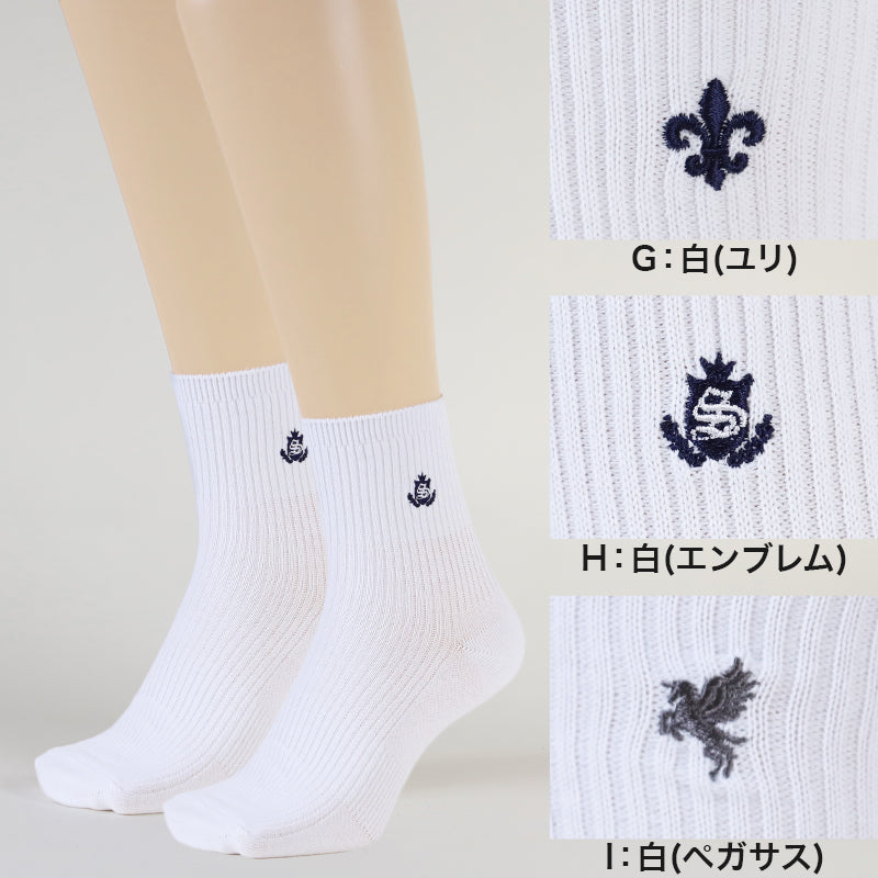 スクールソックス ワンポイント 女子 ショートソックス 靴下 学生 通学 20-22cm~24-26cm 白 紺 黒 高校生 中学生 ショート丈 ソックス 両面刺繍