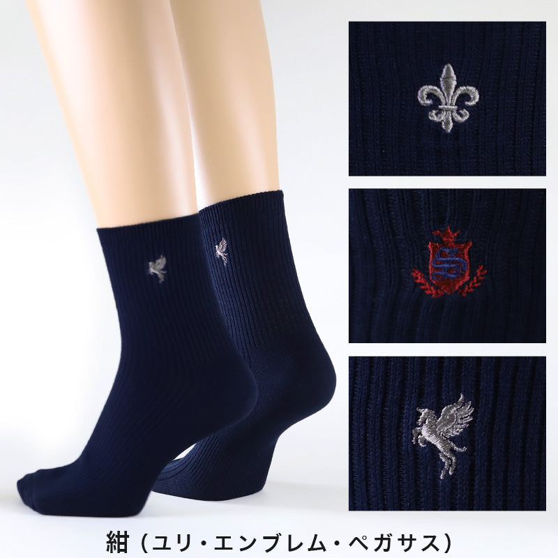 スクールソックス ワンポイント ショート丈 白 黒 紺 女子 学校 靴下 制服 通学 3足セット 20-22cm~24-26cm 中学生 高校生 ショートソックス レディース 学生 女の子 刺繍入り まとめ買い