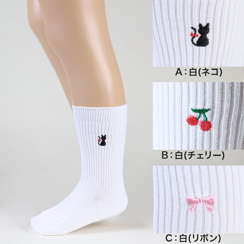 スクールソックス ワンポイント 女子 男子 クルー丈 靴下 14-16cm~18-20cm (白 紺 黒 通園 通学 ソックス 小学生 学校 子供 キッズ 両面刺繍 スクログ)