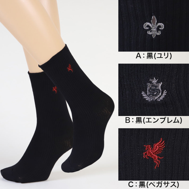 スクールソックス ワンポイント 女子 男子 クルー丈 靴下 20-22cm~24-26cm (白 紺 黒 学生 通学 ソックス 高校生 中学生 両面刺繍 スクログ)
