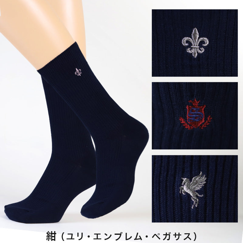 靴下 ワンポイント 学校 クルー丈 スクールソックス 女子 3足セット 白 紺 黒 制服 通学 20-22cm~24-26cm 中学生 高校生 刺繍 レディース 学生 小学校 中学校 まとめ買い