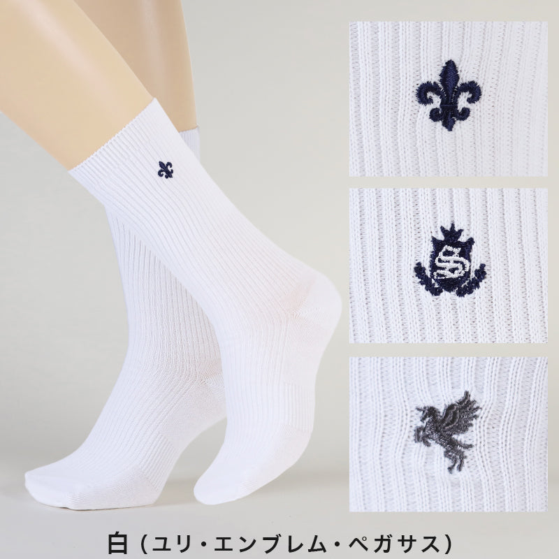 靴下 ワンポイント 学校 クルー丈 スクールソックス 女子 3足セット 白 紺 黒 制服 通学 20-22cm~24-26cm 中学生 高校生 刺繍 レディース 学生 小学校 中学校 まとめ買い