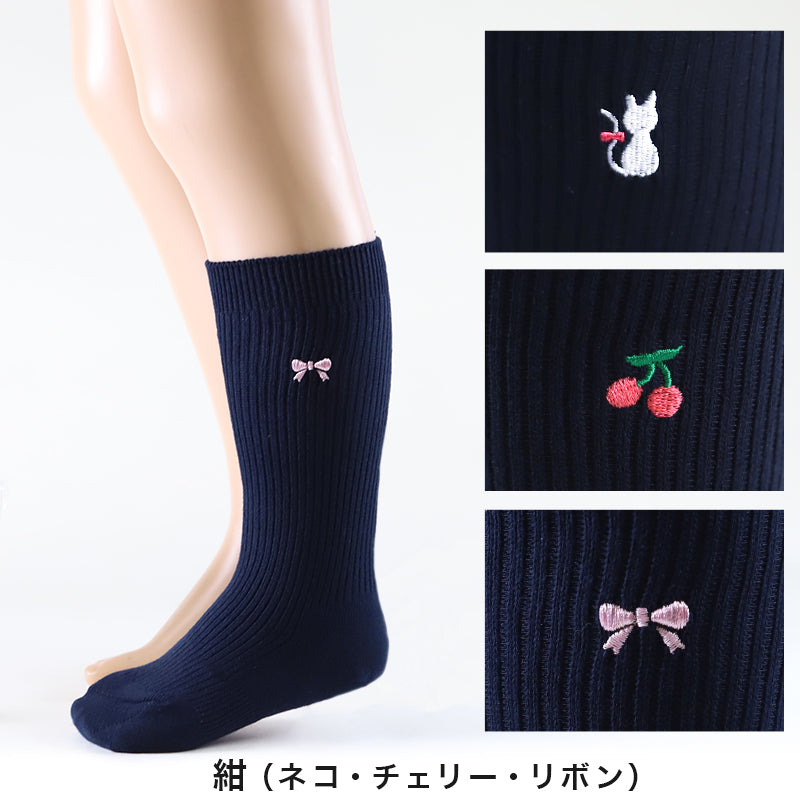 スクールソックス ワンポイント 3足セット 女子 靴下 通学 スリークォーター丈 14-16cm~18-20cm 白 紺 黒 短め ハイソックス 小学生 中学生 学校 子供 キッズ 両面刺繍 かわいい 通園