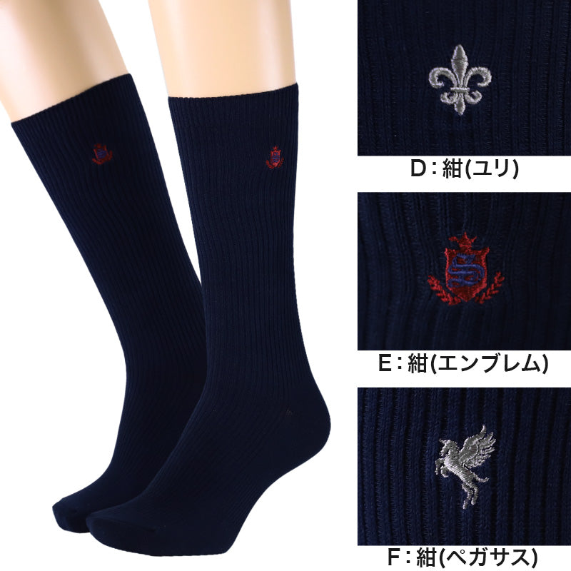 スクールソックス ワンポイント 女子 男子 スリークォーター丈 靴下 20-22cm~24-26cm (白 紺 黒 学生 通学 ソックス 高校生 中学生 短めハイソックス 両面刺繍 スクログ)