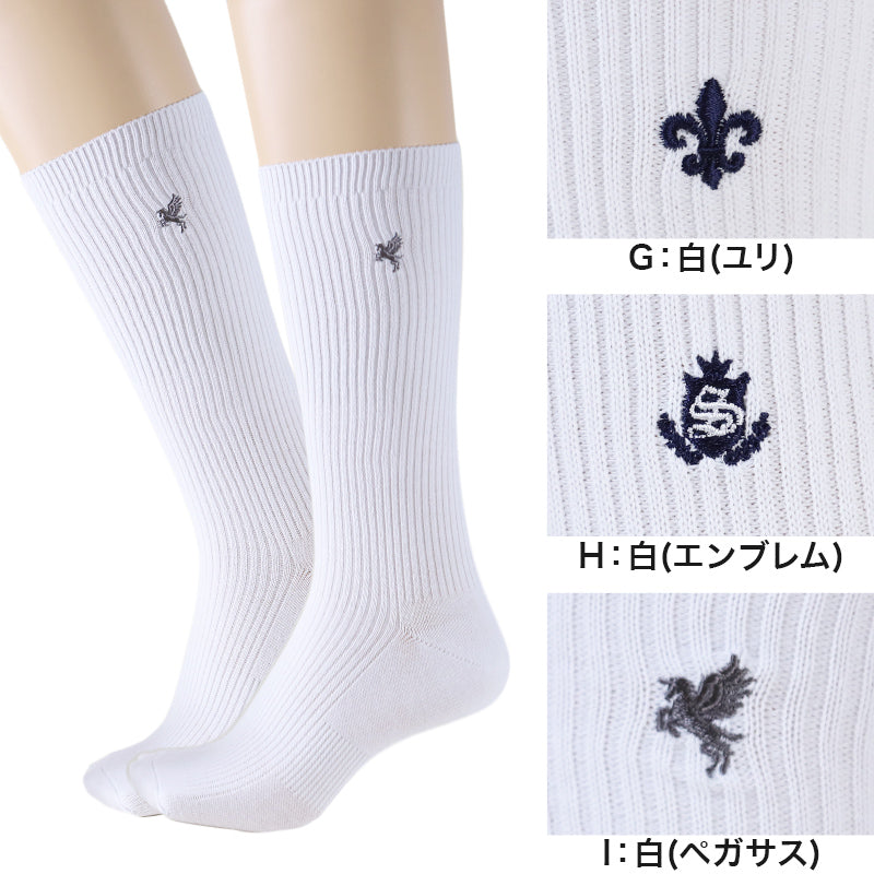 スクールソックス ワンポイント 女子 男子 スリークォーター丈 靴下 20-22cm~24-26cm (白 紺 黒 学生 通学 ソックス 高校生 中学生 短めハイソックス 両面刺繍 スクログ)