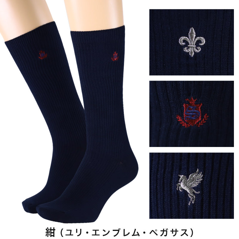 スクールソックス ワンポイント 靴下 学生 女子 通学 スリークォーター丈 3足セット 20-22cm~24-26cm 白 黒 紺 短め ハイソックス 刺繍 エンブレム 小学校 中学校 高校 レディース まとめ買い