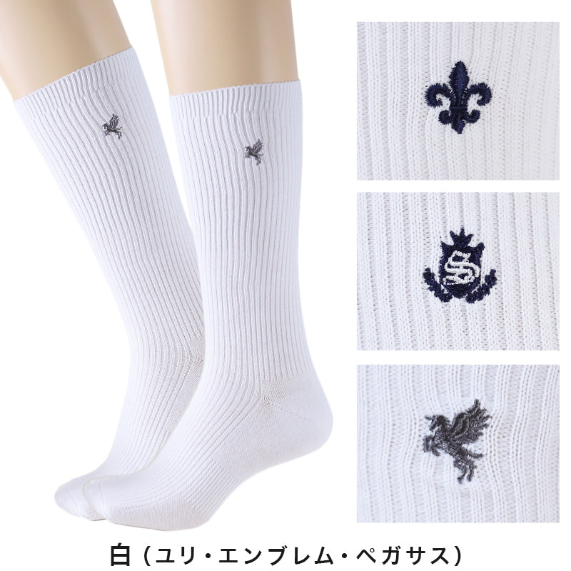 スクールソックス ワンポイント 靴下 学生 女子 通学 スリークォーター丈 3足セット 20-22cm~24-26cm 白 黒 紺 短め ハイソックス 刺繍 エンブレム 小学校 中学校 高校 レディース まとめ買い