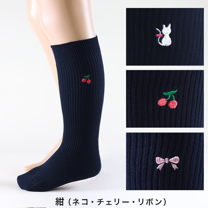 スクールソックス ワンポイント ハイソックス 女子 靴下 通学 3足セット 14-16cm~18-20cm 白 紺 黒 小学生 中学生 ソックス 学校 子供 キッズ 両面刺繍 通園 かわいい