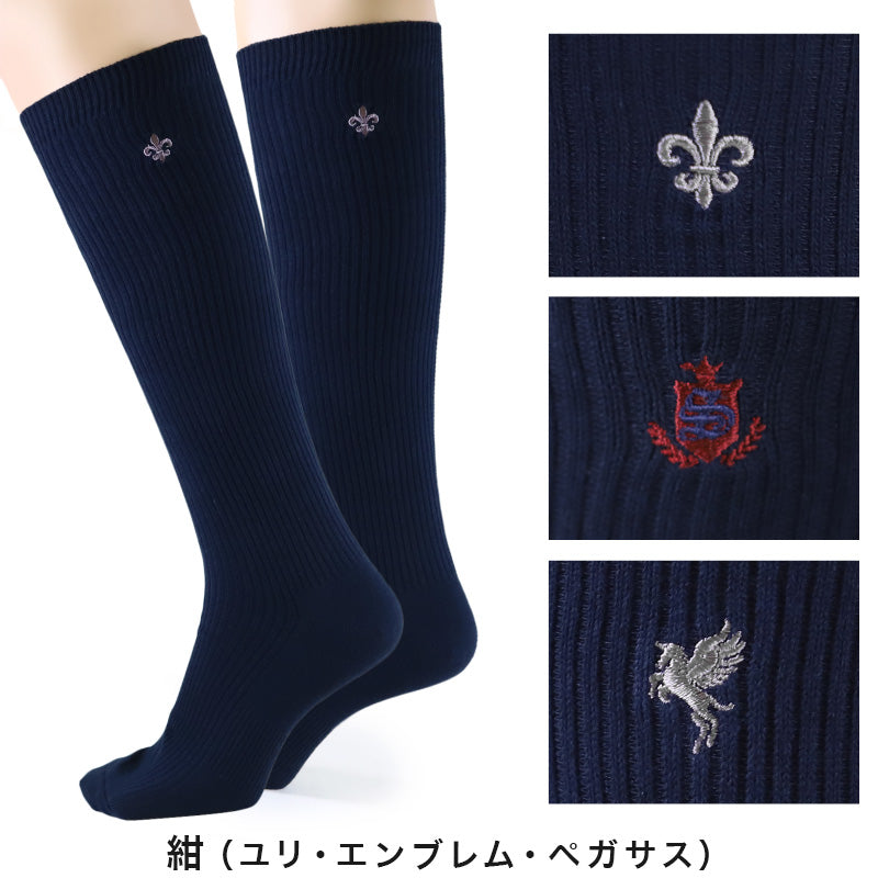 ハイソックス スクールソックス ワンポイント 女子 靴下 通学 3足セット 20-22cm~24-26cm 紺 白 黒 刺繍 エンブレム 学生 レディース 高校生 中学生 まとめ買い