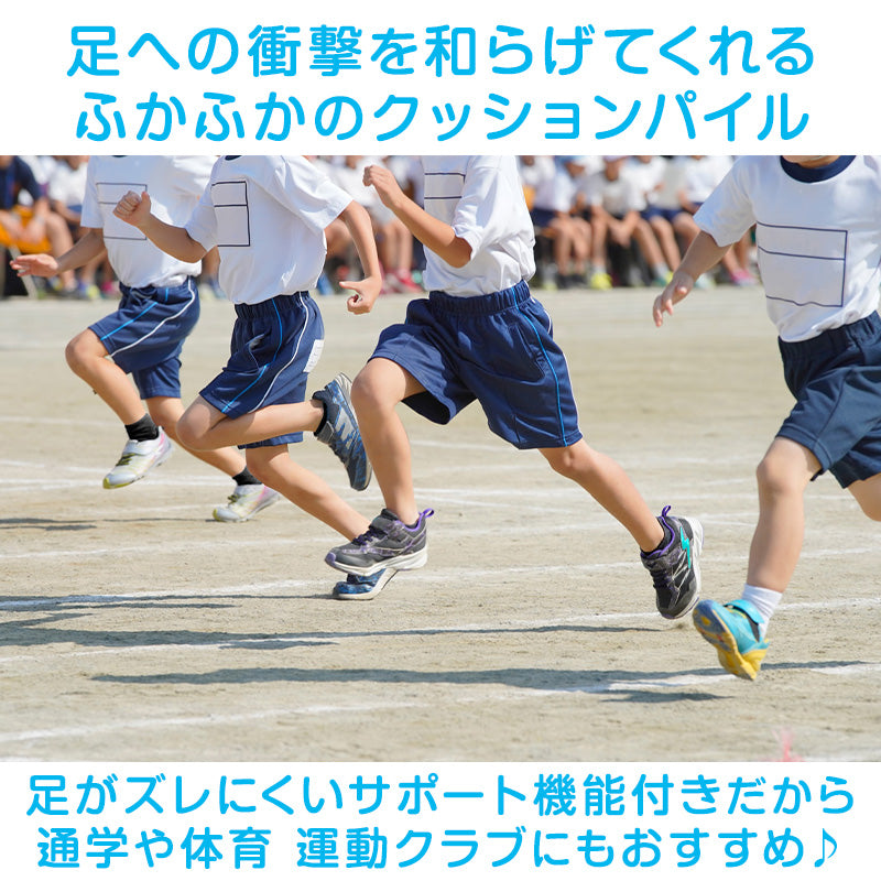 スクールソックス 厚手 白 無地 スニーカー丈 くるぶし 底パイル クッション性 靴下 学生 子供 14-16cm~24-26cm スポーツ 体育 丈夫 破れにくい 通園 通学 黒 グレー 男子 女子 学校 小学生 中学生 高校生 キッズ