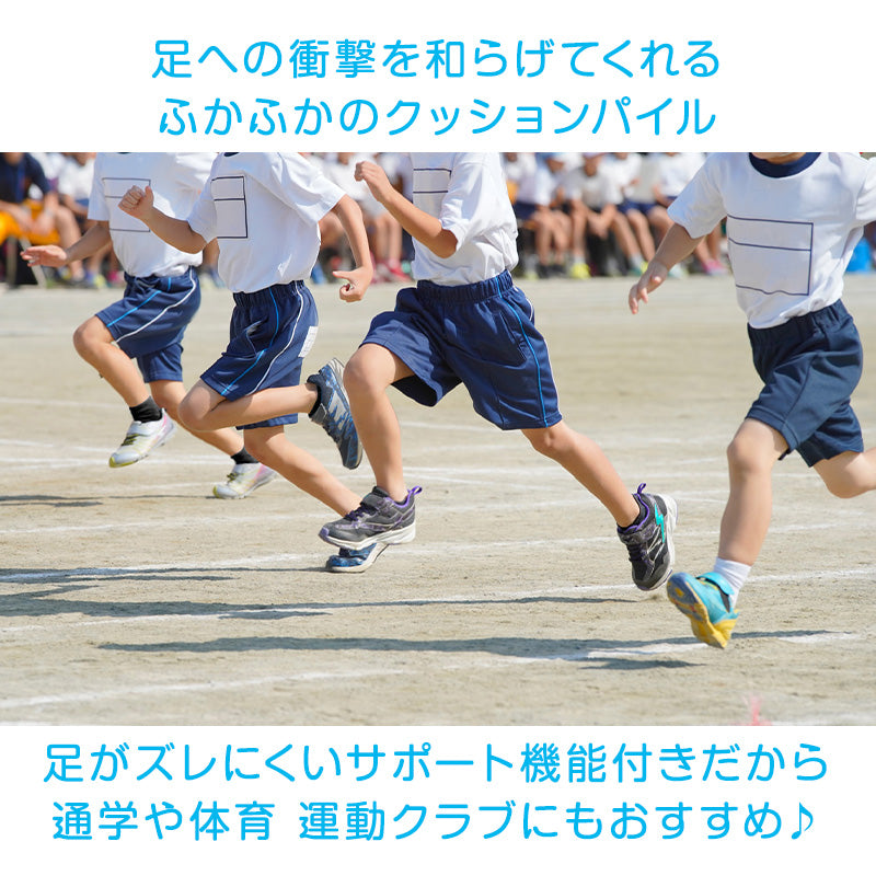 スクールソックス 白 無地 スニーカー丈 くるぶし 底パイル クッション性 靴下 学生 子供 3足セット 14-16cm~24-26cm まとめ買い スポーツ 体育 丈夫 破れにくい 通園 通学 黒 グレー 男子 女子 学校 小学生 中学生 高校生 キッズ