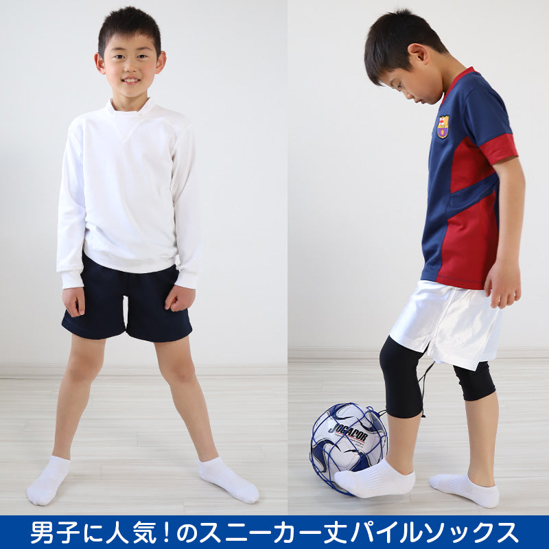 スクールソックス 白 無地 スニーカー丈 くるぶし 底パイル クッション性 靴下 学生 子供 3足セット 14-16cm~24-26cm まとめ買い スポーツ 体育 丈夫 破れにくい 通園 通学 黒 グレー 男子 女子 学校 小学生 中学生 高校生 キッズ