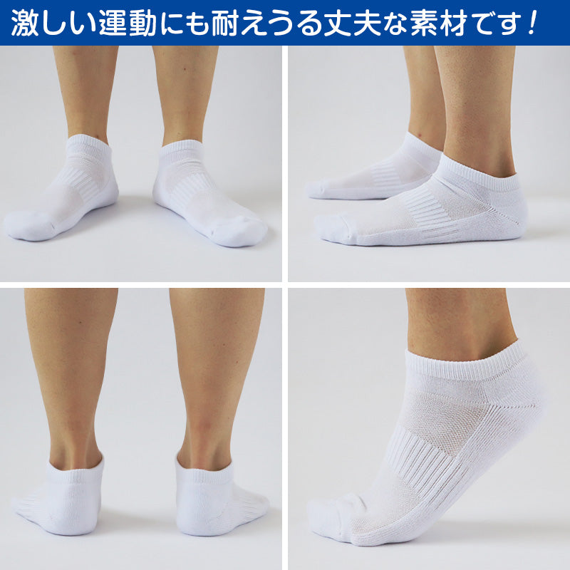 スクールソックス 厚手 白 無地 スニーカー丈 くるぶし 底パイル クッション性 靴下 (大きいサイズ) 26-28cm・28-30cm 白 黒 グレー 学生 スニーカーソックス 小学生 中学生 通学 ソックス 学校 子供 入学 スクログ