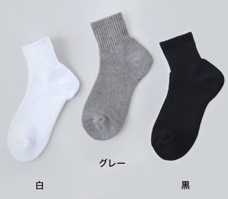 スクールソックス 厚手 無地 ショート丈 靴下 学生 子供 14-16cm~24-26cm 白 黒 グレー ショートソックス 小学生 中学生 スポーツ 体育 丈夫 破れにくい ソックス 学校