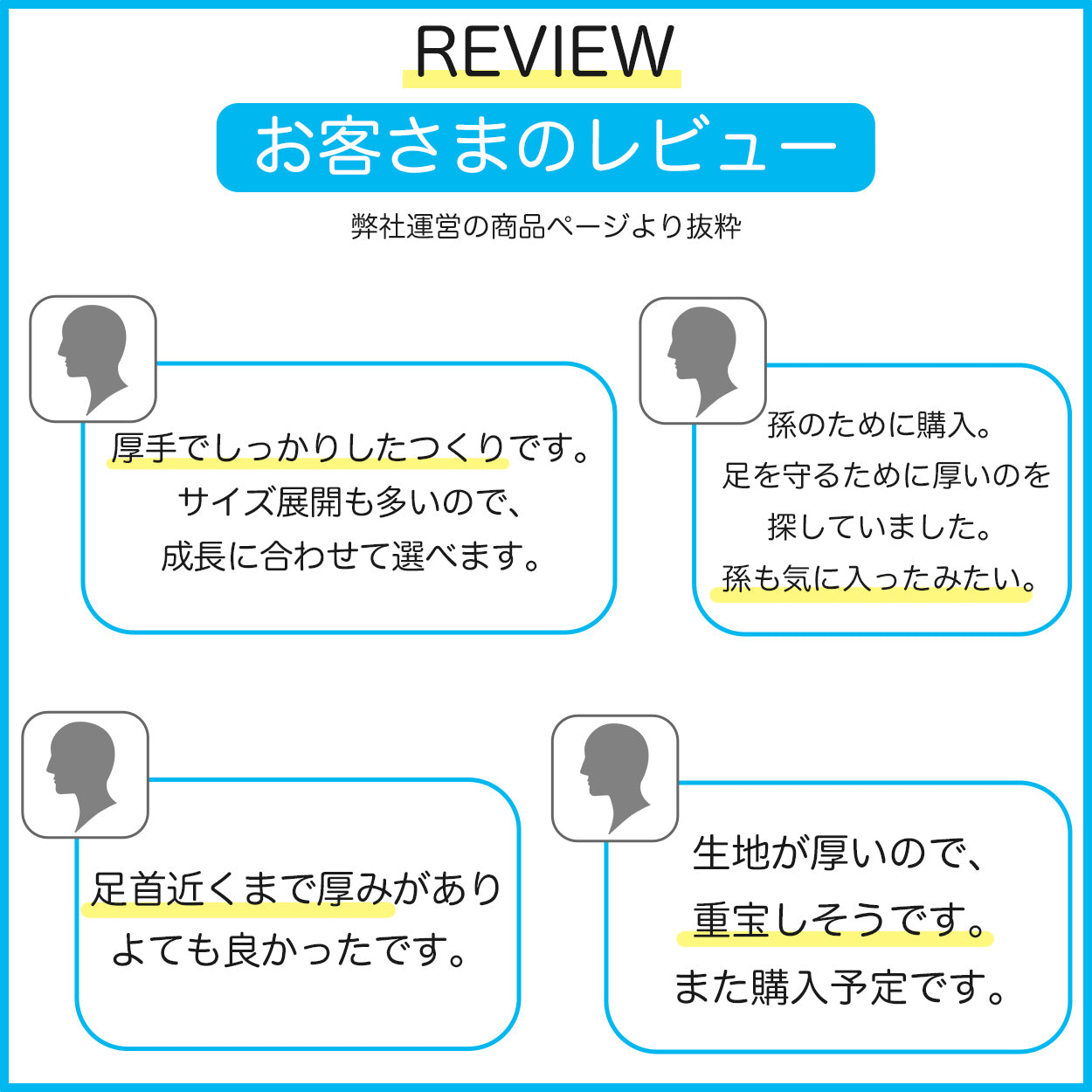 スクールソックス 靴下 スクール クルー丈 厚手 丈夫 補強 無地 抗菌防臭 吸汗速乾 男子 女子 男の子 女の子 リブ 学校用 通学用 クッション 体育 制服 学生服 入学式 入園式 子ども 白 黒 白い靴下 小学生 中学生 高校生 キッズ スポーツ 綿素材 14-16 26 14-16cm~24-26cm