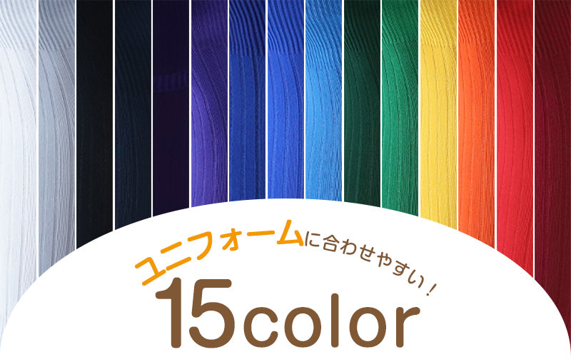 サッカー ソックス ジュニア 無地 靴下 ハイソックス キッズ 男子 女子 サポート 日本製 19-21cm 22-24cm 25-27cm 27-29cm 伸縮性 テーピング 丈夫 エンジ 黒 フットサル スポーツ アメフト チーム ユニフォーム (在庫限り)