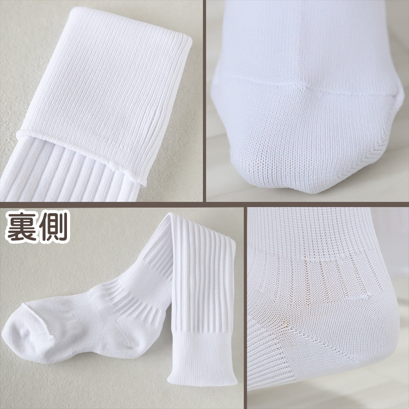 サッカー ソックス ジュニア 無地 靴下 ハイソックス キッズ 男子 女子 サポート 日本製 19-21cm 22-24cm 25-27cm 27-29cm 伸縮性 テーピング 丈夫 エンジ 黒 フットサル スポーツ アメフト チーム ユニフォーム (在庫限り)