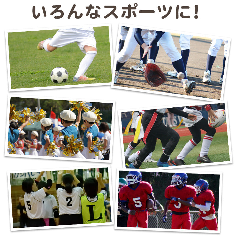 サッカー ソックス ジュニア 無地 靴下 ハイソックス キッズ 男子 女子 サポート 日本製 19-21cm 22-24cm 25-27cm 27-29cm 伸縮性 テーピング 丈夫 エンジ 黒 フットサル スポーツ アメフト チーム ユニフォーム (在庫限り)