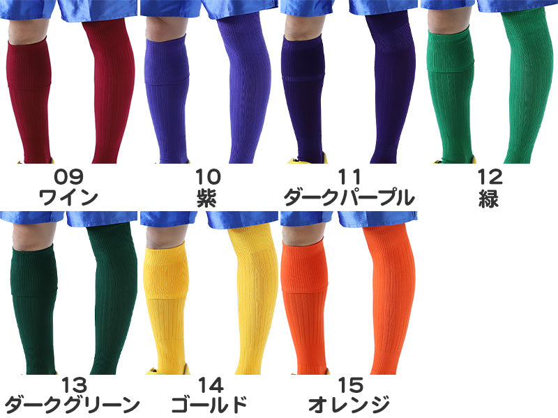 サッカー ソックス ジュニア 無地 靴下 ハイソックス キッズ 男子 女子 サポート 日本製 19-21cm 22-24cm 25-27cm 27-29cm 伸縮性 テーピング 丈夫 エンジ 黒 フットサル スポーツ アメフト チーム ユニフォーム (在庫限り)