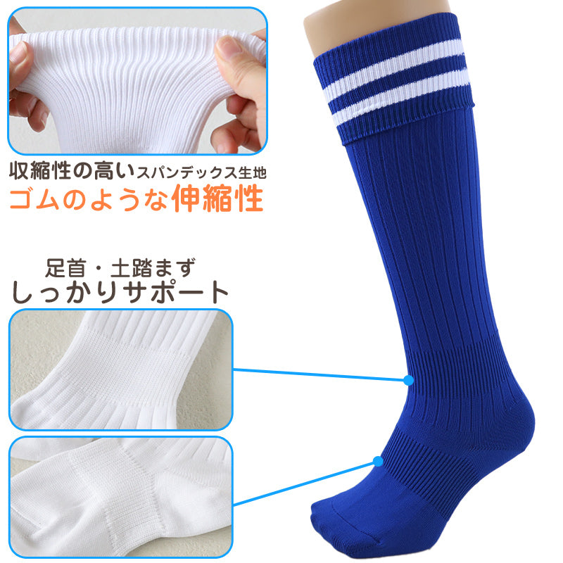 サッカー ソックス 靴下 ハイソックス キッズ ジュニア 男子 女子 サポート 日本製 19-21cm 22-24cm 25-27cm 27-29cm 伸縮性 テーピング 丈夫 エンジ 黒 フットサル バレーボール チア チーム ユニフォーム (在庫限り)