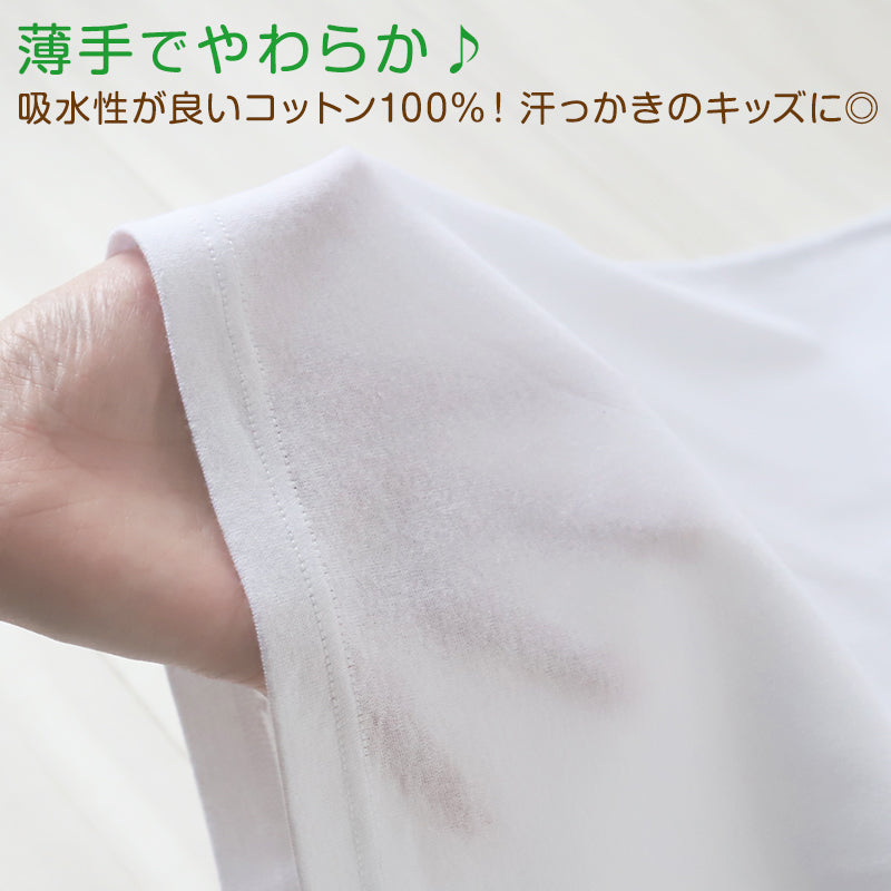 女の子 半袖 インナー シャツ 綿100% 100cm~160cm (コットン100% 肌にやさしい 半袖シャツ 子供 肌着 キッズ ベビー 小学生 スクールインナー 白 無地 保育園 幼稚園 110 120 130 140 150)